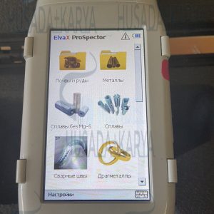 Elvatech ProSpector 2 handheld XRF Analyzer