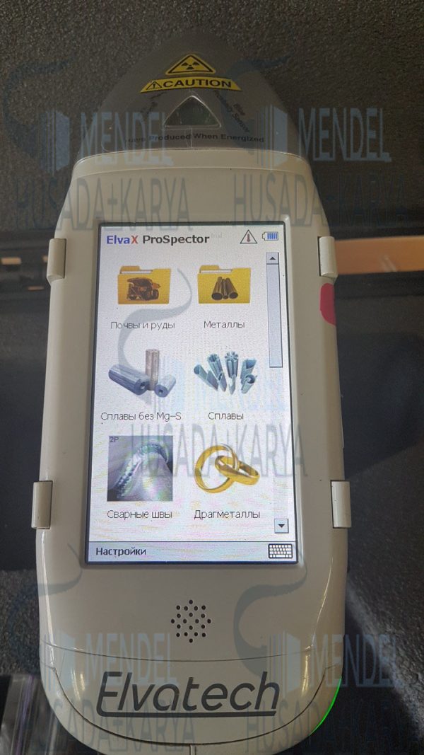 Elvatech ProSpector 2 handheld XRF Analyzer